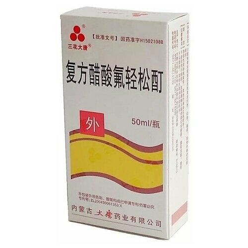    INNER MONGOLIA PHARMACEUTICAL  ( ), 0.5 , 50    -     -,    