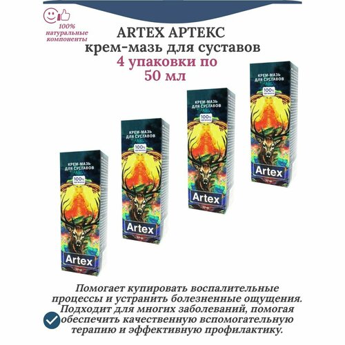    (Artex) -   , 4   50    -     -,    