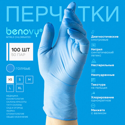    BENOVY Nitrile Chlorinated,  XS, , 100 (50 ), , .   -     -,    