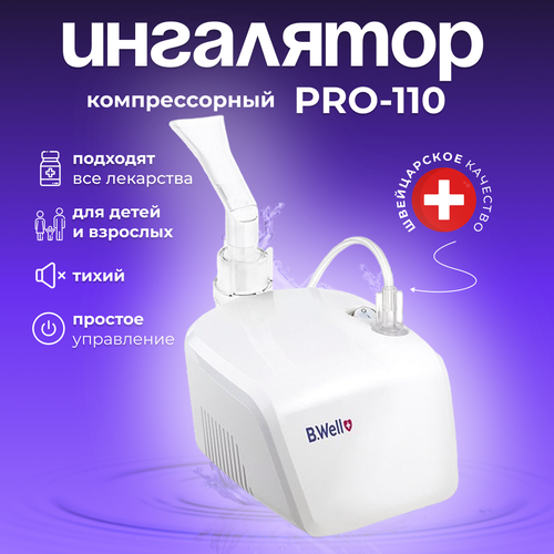     PRO-110,     (2 , ,   , ,   )   -     -,    