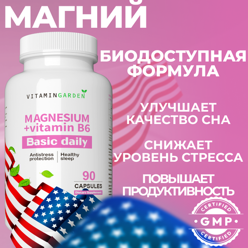    6,  ,      , Magnesium citrate b6, , 90    -     -,    