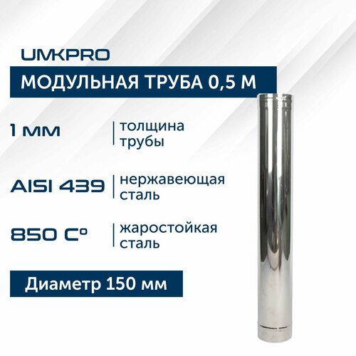       0,5  UMKPRO D 150, AISI 439/1,0   -     -,    