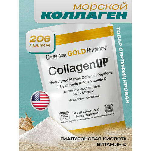   CollagenUP, California Gold Nutrition, 7.26 oz (206 g)   -     -,    