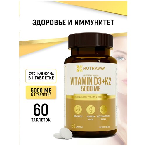    3 2 5000  NUTRAWAY 60    -     -,    