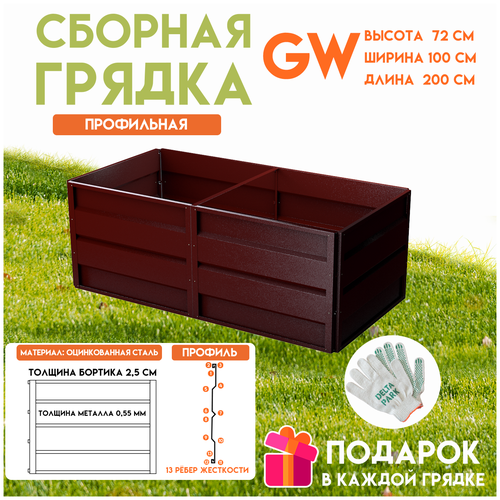        Delta-Park GW 1x2 , -   -     -,    