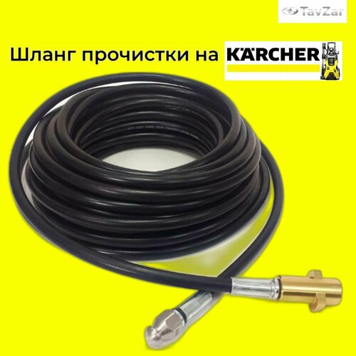      KARCHER-   10         -     -,    