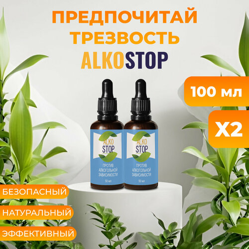      Alko stop,     2   -     -,    