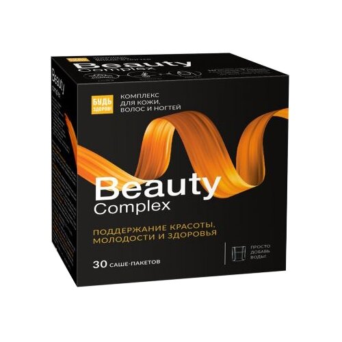    ! Beauty complex  ,    , 30 .   -     -,    