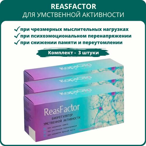 ReasFactor ()   , 10 ,  3 ,  