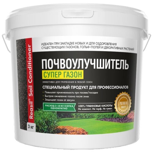    Reasil Soil Conditioner  , 3 , 3000 , 1 .   -     -,    