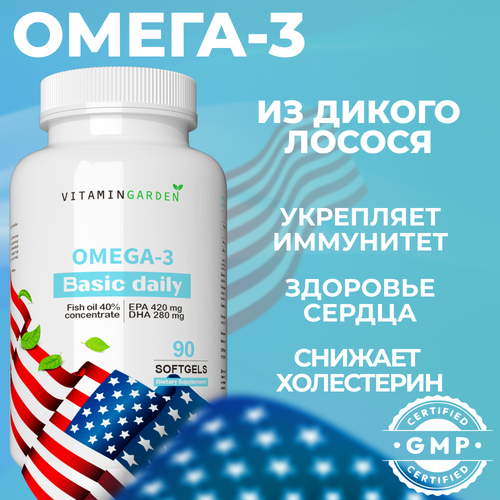    3,  3  ,  , Omega 3, 90    -     -,    