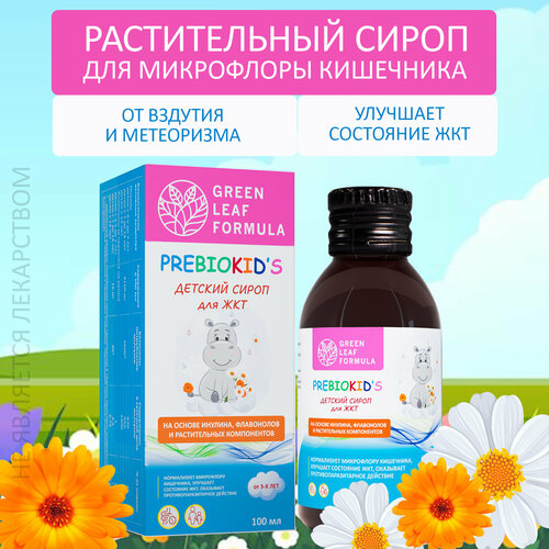           PreBIOKid's,  , 100    -     -,    