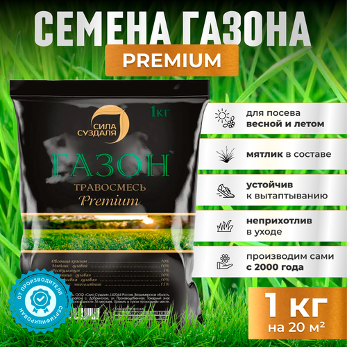       Premium, 1 , 1    -     -,    