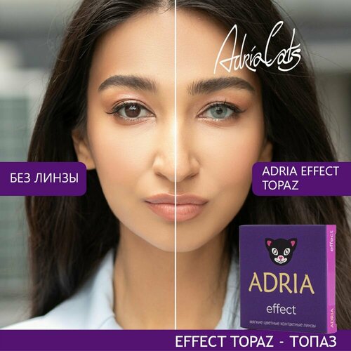     ADRIA Effect, 2 ., R 8,6, D -3, topaz, 1 .   -     -,    