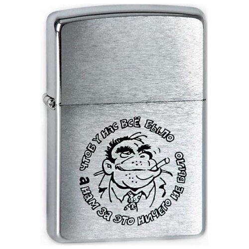      ZIPPO 200    Brushed Chrome   -     -,    