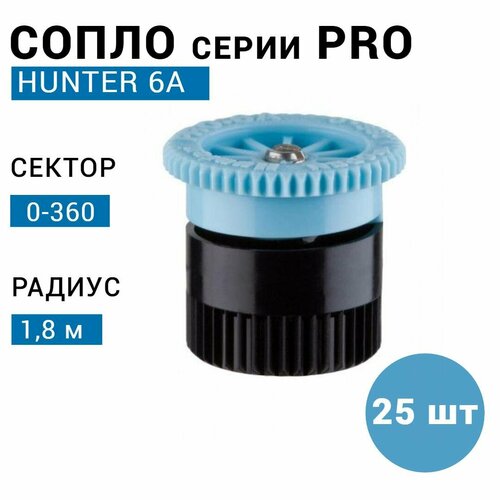    () Hunter 6A, r-1,8, : 0-360 (25 )   -     -,    