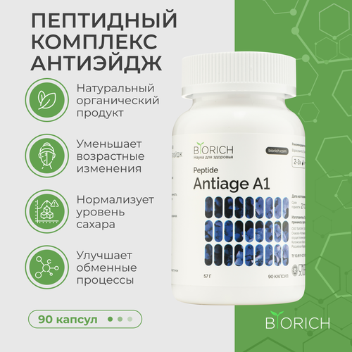        Peptide Antiage A1   -     -,    