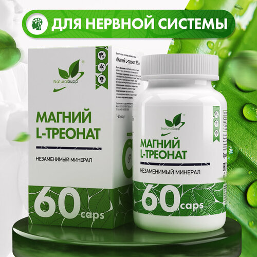     L- NaturalSupp 192  60    -     -,    