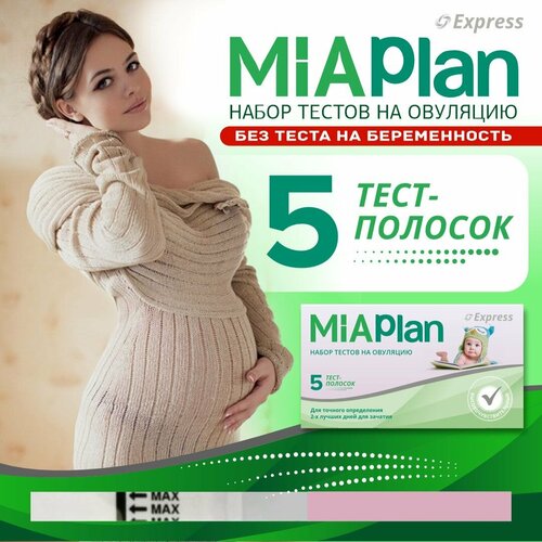       Ovuplan 5 + 1   , MIAlan   -     -,    