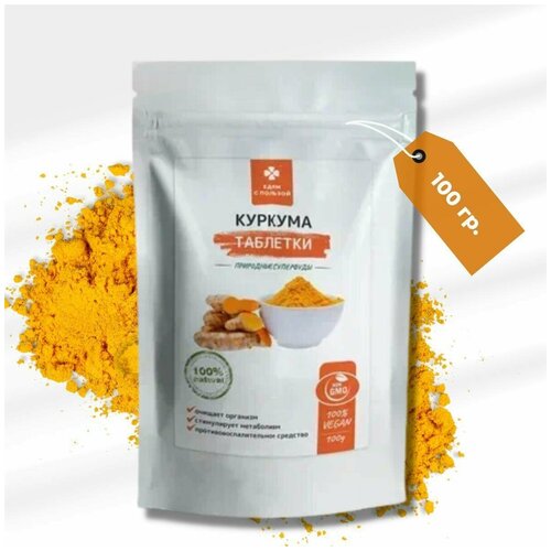     ,   ,   , ,  curcumin, 200 , 100    -     -,    