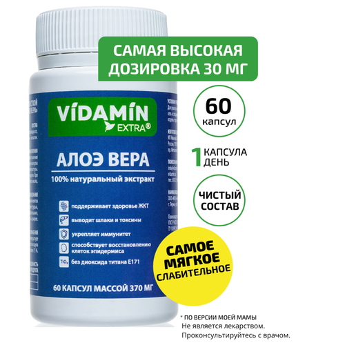     VIDAMIN EXTRA 100%   Aloe Vera:      (60 )   -     -,    