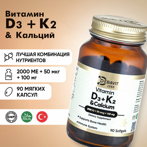    3 (2000) + K2 (-7) +  () / 90   / Vitamin D3 (2000IU) + Calcium /     -     -,    