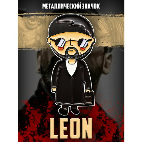       Leon 45    -     -,    