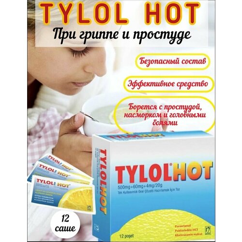   TYLOLHOT         -     -,    