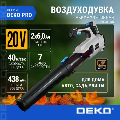       DEKO DKBL20 PRO, 20, 26.0   -     -,    