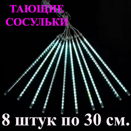      LED . 30 . 3 .        -     -,    