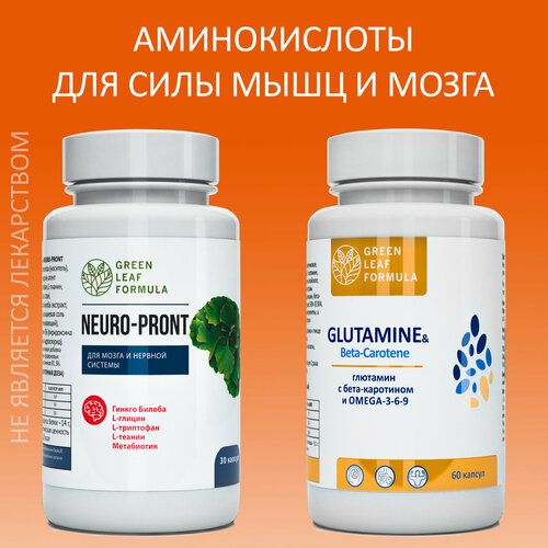         NEURO-PRONT  GLUTAMINE,  ,  , ,   , 2    -     -,    