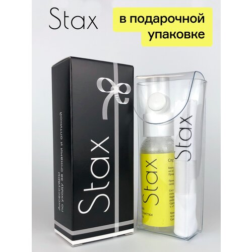        Stax   , 30, 1518,     -     -,    