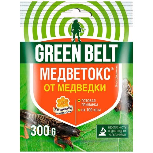   Green Belt    , 15.   -     -,    