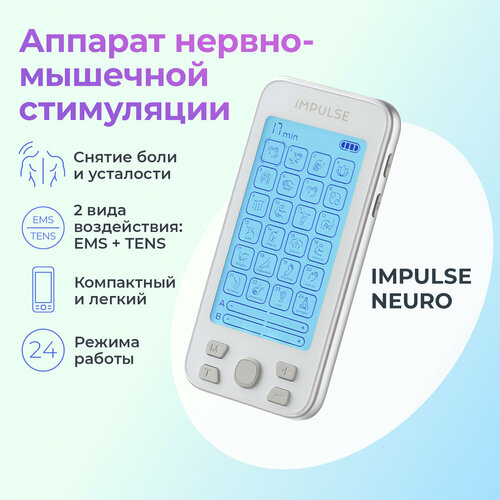      Impulse Neuro, 24 ,   -    -     -,    