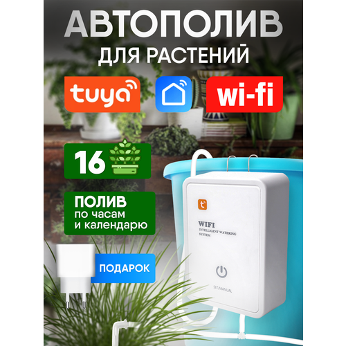   Wi-Fi          tuya smart   -     -,    