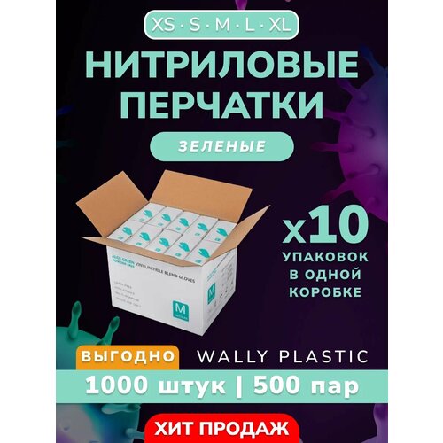   /  - Wally plastic, 1000 . (500 ), , ,   - : ;  XL   -     -,    