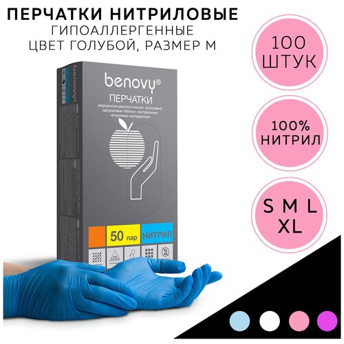    BENOVY Nitrile Chlorinated,  M, , 100 (50 ), , .   -     -,    