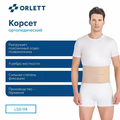    - Orlett LSS-114 2G,  - s,    -     -,    