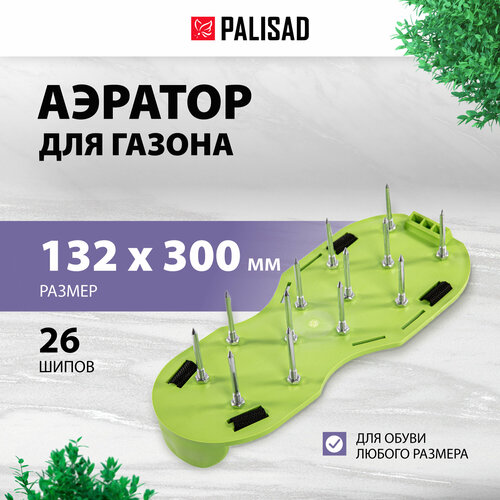      PALISAD 64498 30   -     -,    