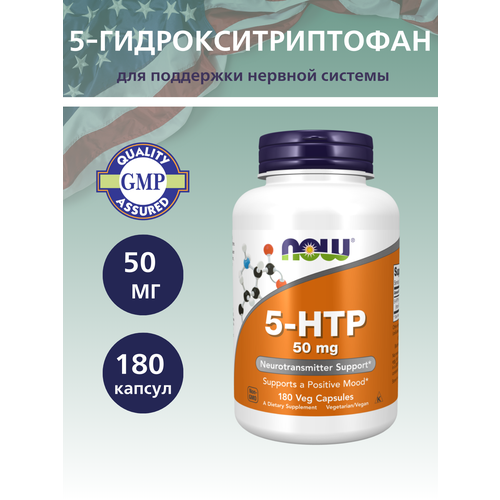 5-HTP ., 50 , 180 .,  