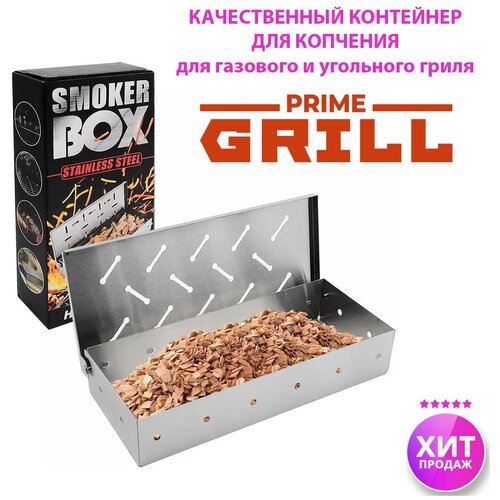     ,   Prime Grill   -     -,    