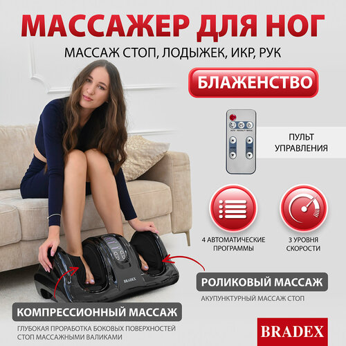      ,   , , BRADEX, , KZ 0125   -     -,    