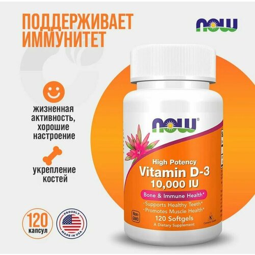   (2 ) NOW Vitamin D-3 10000iu 120 Sofgels   -     -,    