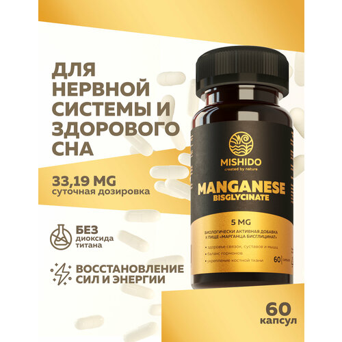   ,    60  Manganese Bisglycinate Biocaps MISHIDO    , , ,     -     -,    