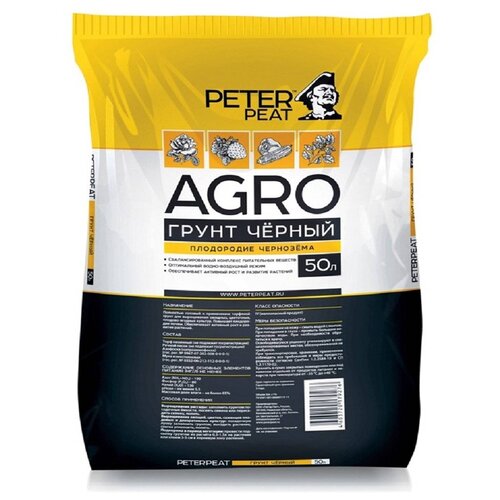    PETER PEAT  Agro , 50 , 20    -     -,    