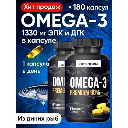    3  Optinorm  90% 1330  Omega  1 ,180    -     -,    