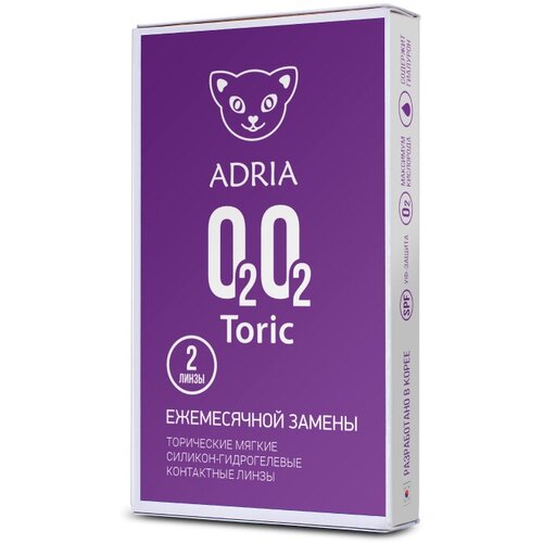     ADRIA O2O2 Toric, 2 ., R 8,6, D -2,5,CYL:-1,75,A:100   -     -,    