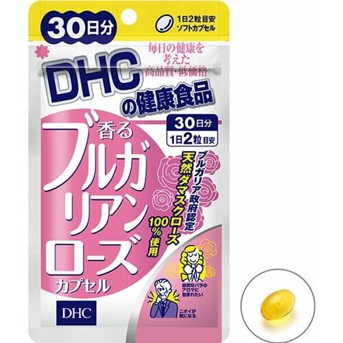            DHC, 60   30    -     -,    