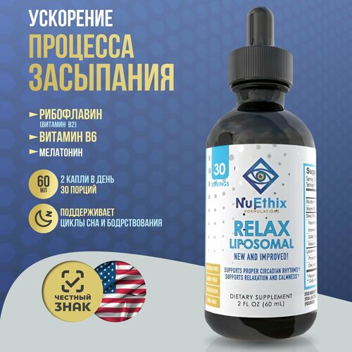     RELAX Liposomal 30    -     -,    