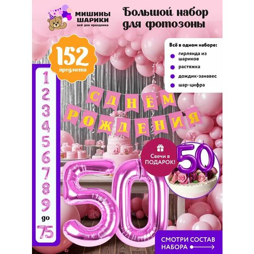            50    -     -,    